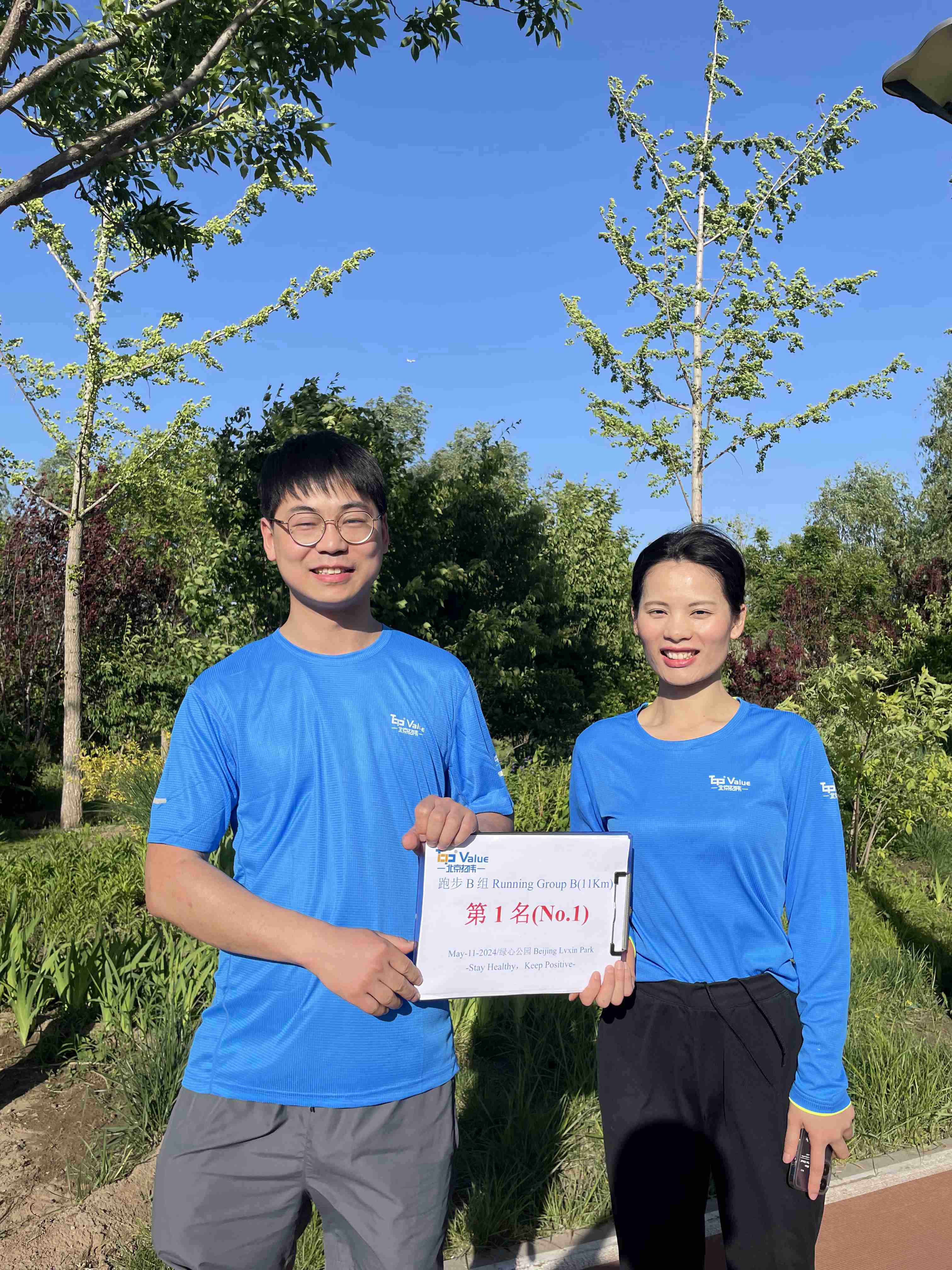 TopValue Team Building-Running In May, 2024(图4)